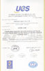 China Dongguan Chuangwei Electronic Equipment Manufactory Certificações